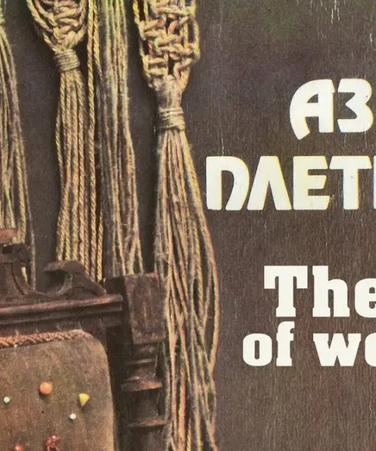 The ABC of Weaving – Book Review