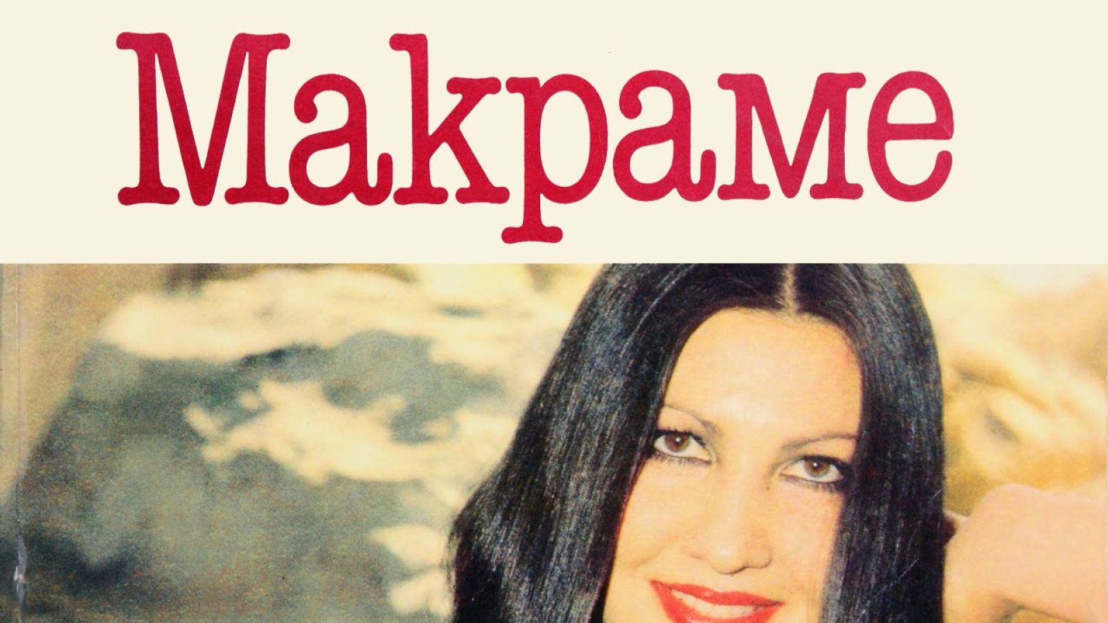 Macrame Scrapbook Review – Макраме альбом